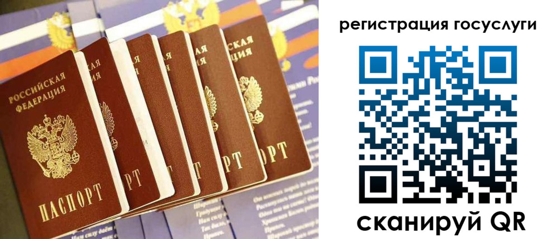 прописка для кредита в Усинске